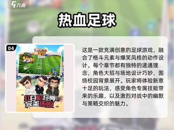 🔥2025必玩经典FC游戏合集，人气手游等你来挑战！🎮截图5