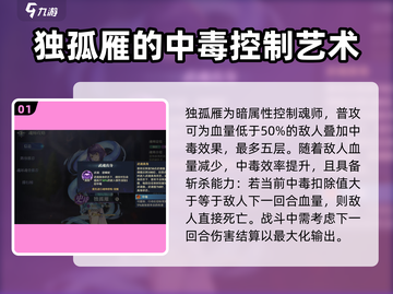 斗罗大陆逆转时空🔥独孤雁玩法全揭秘🎉截图2