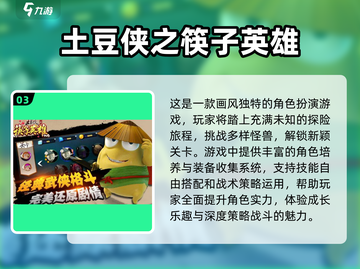 🔥2025必玩横版格斗手游排行榜✨截图4