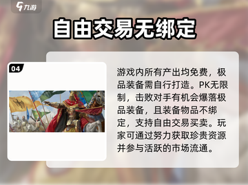 泰亚史诗手游上线时间🔥公测倒计时！🎮截图5