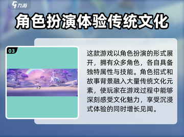 归龙潮🔥：玩法特色全揭秘，不玩后悔！截图4