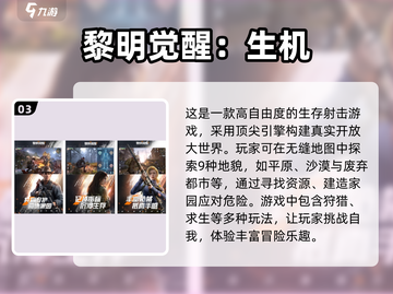 🔥2025年必玩！超酷闯关打枪单机手游大全🔫截图4