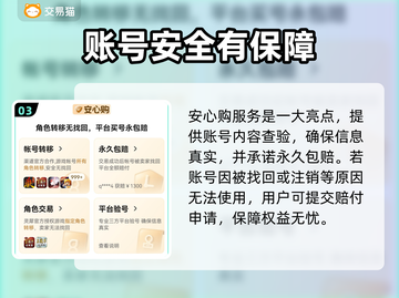 CSGO账号交易🔥靠谱平台推荐🎉截图4