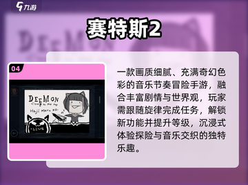 ✈2025飞机必备单机游戏TOP榜截图5