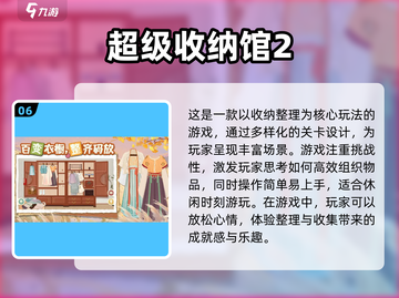 2025超🔥免费游戏排行！0氪金也能玩到停不下来🎉截图7