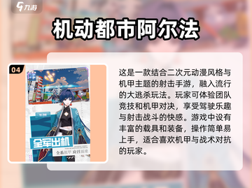 🔥2024热门3端游戏分享🎮不容错过的高人气之作！截图5