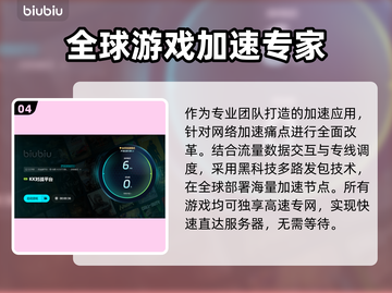 KK对战平台闪退？解决方案来了！🎮💥截图5