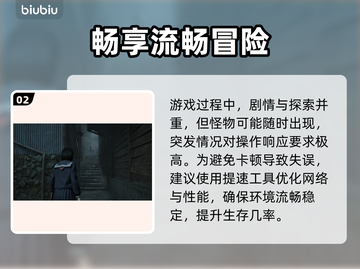 寂静岭F发售日引爆全网🔥截图3