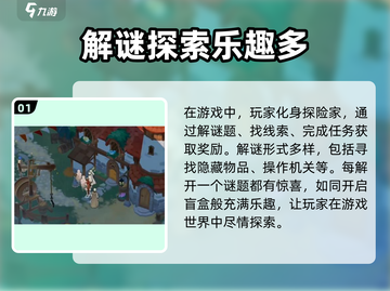 剑与远征🔥启程解谜全攻略⚡助你轻松通关！截图2