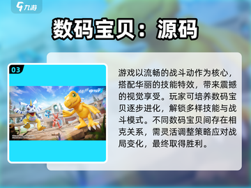 🔥2025最火少年骇客类手游推荐！🎮💥截图4