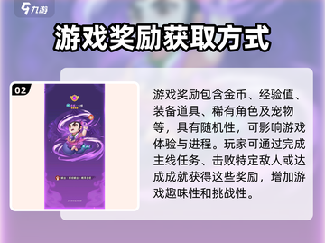 葫芦娃大作战🔥许愿石使用秘籍⚡快速提升战力！截图3