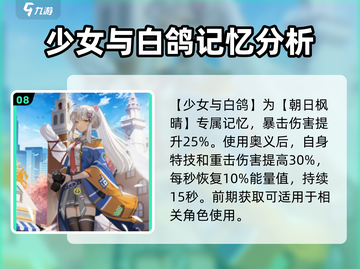 飞跃虹镜记忆全解锁🔥游戏党必看！🎮截图9