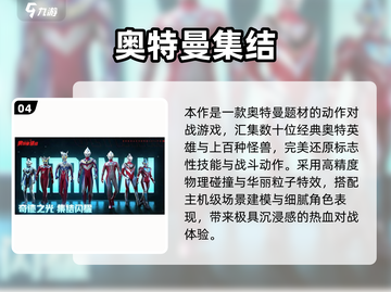 2025高画质手游TOP榜🔥视觉盛宴来袭🎮截图5