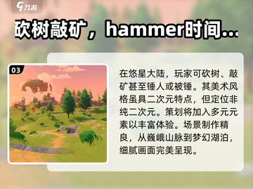 悠星大陆测试资格🔥预约地址大公开！🚀截图4