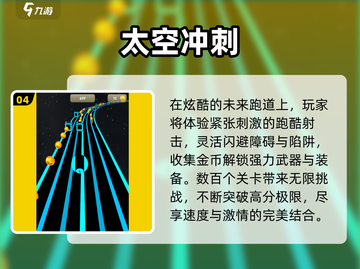 🔥2025最耐玩三国街机TOP榜💥截图5