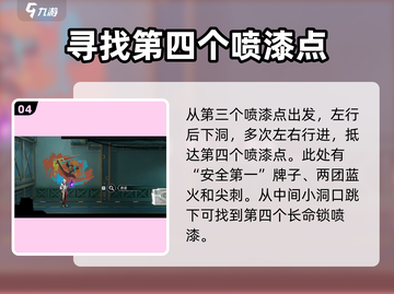 归龙潮长命锁指引🔥游戏通关秘籍在这里！截图5