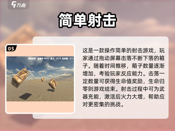 🔥2025必玩奇幻射击手游合集💥🎮截图6