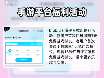 口袋吉伊卡哇上线时间🔥重磅揭秘🎉截图4