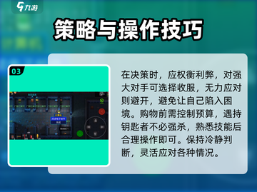 代号街区🔥包工头解锁秘籍💎轻松获取方法！截图4