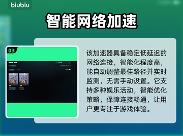 🎮守望先锋延迟高？网速不慢也能飞！🚀截图4
