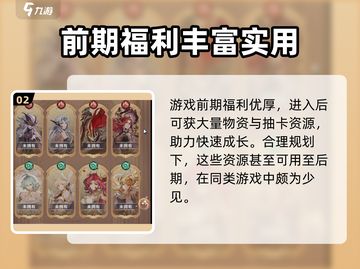 不朽家族🔥背包在哪？功能全解析！🎮截图3