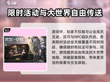 神火大陆🔥超好玩！沉浸式玩法等你来战🔥截图4