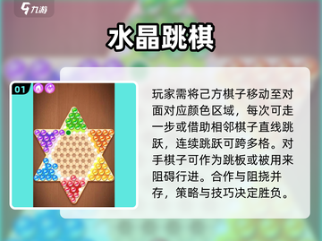 🔥3人必玩室内游戏大揭秘🎲截图2