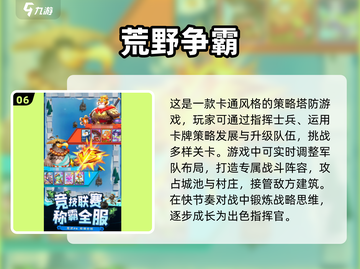 🔥2025必玩双人局域网游戏合集🎮截图7