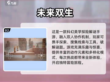 2025最受欢迎✨儿童游戏大揭秘！宝爸宝妈必看🔥截图3