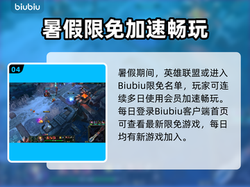 🔥LOL掉帧卡顿？一秒变丝滑！🎮截图5