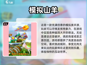 简单又搞笑的集体游戏合集🎉，聚会必备！截图6
