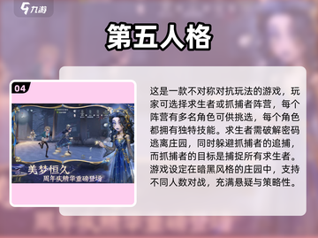 🔥23年最佳手游大全，经典有趣不容错过！🎮截图5