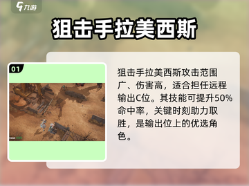 🎮少女前线2角色组合太强了！🔥截图2