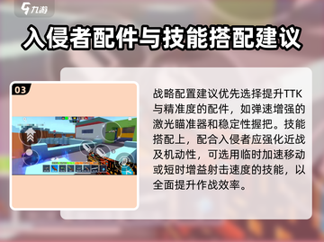 像素射击入侵者🔥强度爆表！快来挑战⚡截图4