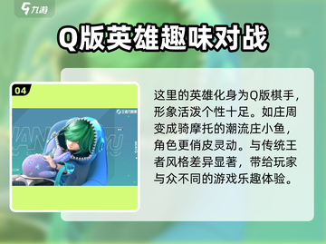 王者万象棋🔥内测入口申请攻略大公开🎉截图5