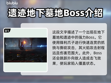 艾尔登法环黑夜君临！归树看门犬群位置大曝光🔥🐶截图2