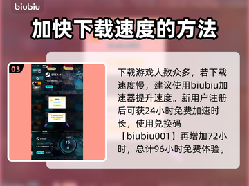 苏丹的游戏金征服🔥超简单玩法攻略来啦！截图4