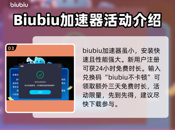 命运方舟🔥闪退解决秘籍⚡加速器推荐🚀截图4