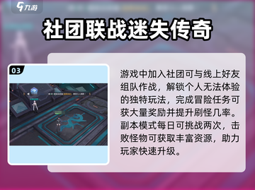 新人玩家必看！🔥《源战役》新手逆袭攻略💥截图4