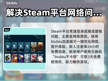 游戏闪退？这些解决方法让你畅玩不卡顿🔥🎮截图3