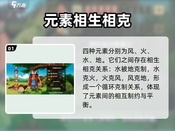 🔥《石器时代觉醒》人物元素选什么？✨最强推荐看这里！截图2