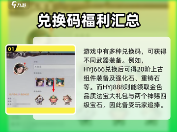 花语卷兑换码大全✨《游戏名》玩家必看❗截图2