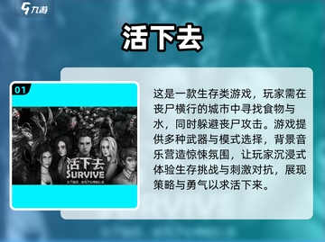 🔥好玩的角色扮演手游推荐🎮截图2