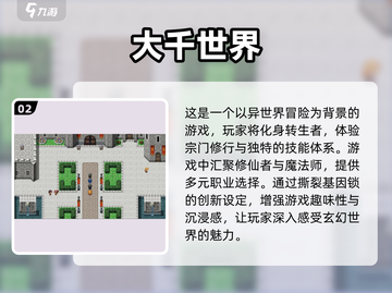 🔥2025必玩！超赞日式RPG游戏下载推荐📱截图3