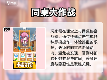 🔥2人必玩神作曝光！2025最火双人游戏TOP榜💥截图3