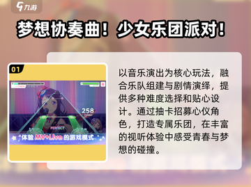 2025必玩少女游戏✨心动推荐💘截图2