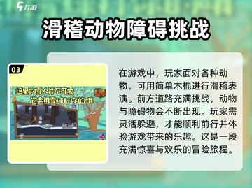 挑战高手游戏🔥兑换码大公开，速来领取你的奖励！截图4