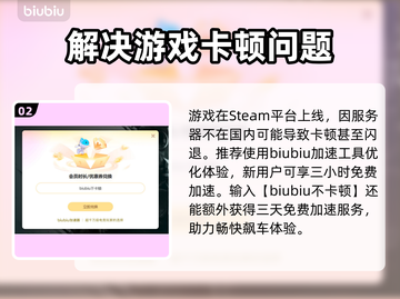 极品飞车10闪退🔥解决方法大公开！💥截图3