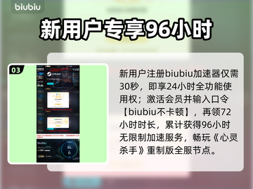 《心灵杀手重制版》闪退？🔥一招解决！💥截图4