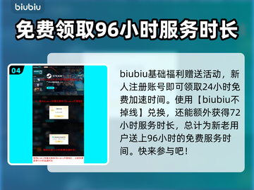 断箭单人模式🔥超劲爆游戏体验不容错过！🎮截图5